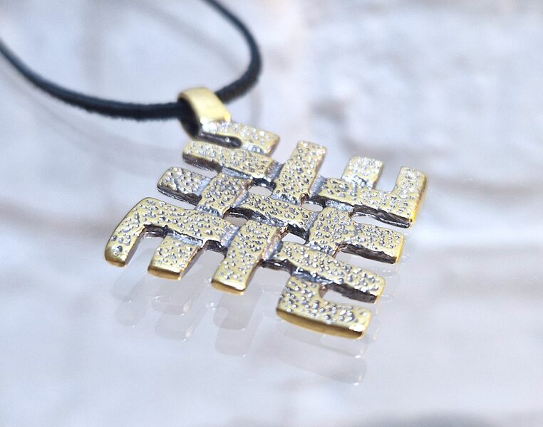 Bronzas kulons "Uguns krusts" (liels)